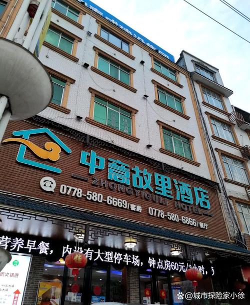 河池连锁酒店怎么选？预订有哪些技巧？-第1张图片-德高鼎泰便民中心