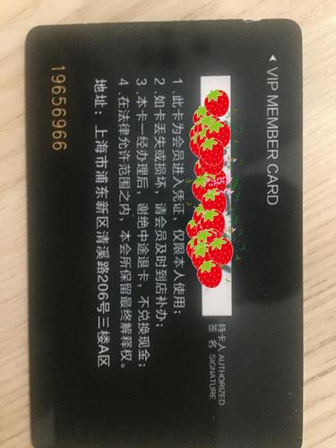 什刹海健身年卡价格是多少？-第2张图片-德高鼎泰便民中心