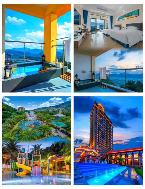 厦门云顶温泉酒店怎么预订最优惠？-第3张图片-德高鼎泰便民中心