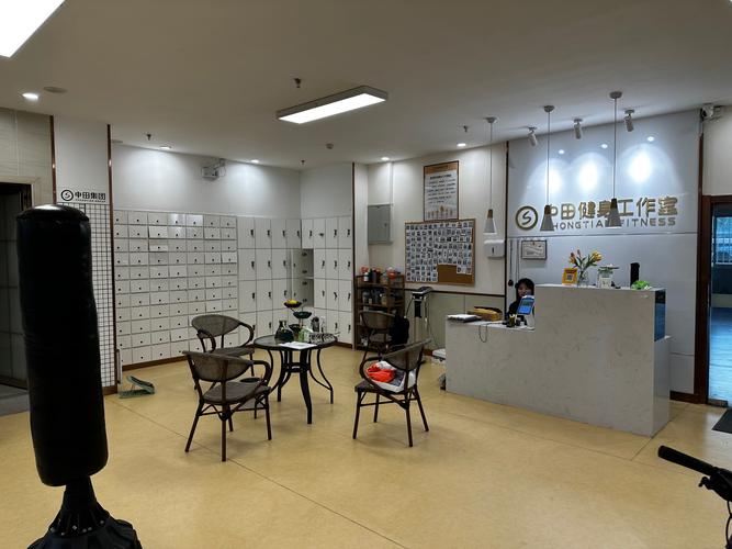 中田健身工作室收费标准是什么？-第3张图片-德高鼎泰便民中心