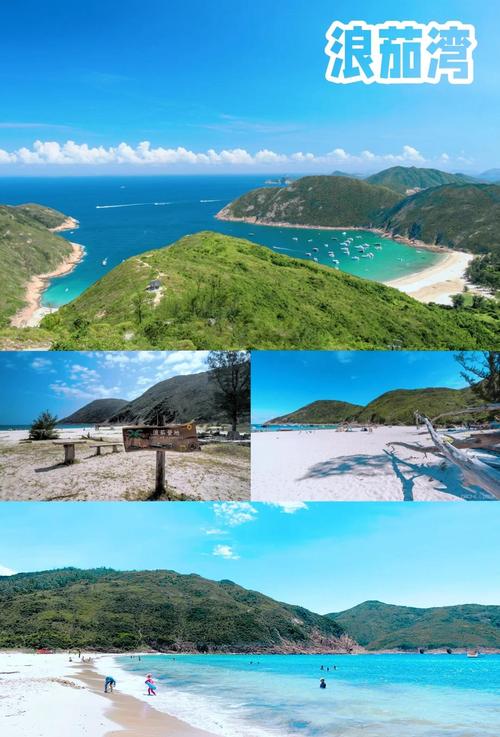 香港周边沙滩酒店怎么选？-第2张图片-德高鼎泰便民中心