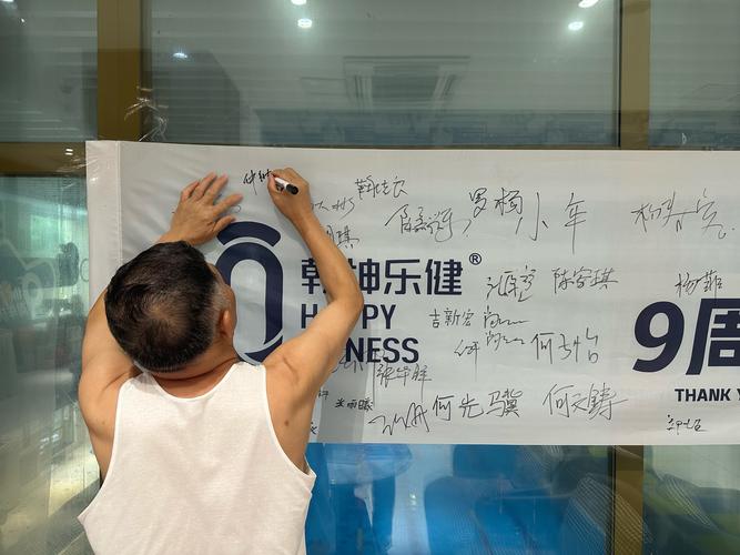 珠海正能量健身房年卡值不值得办？-第3张图片-德高鼎泰便民中心