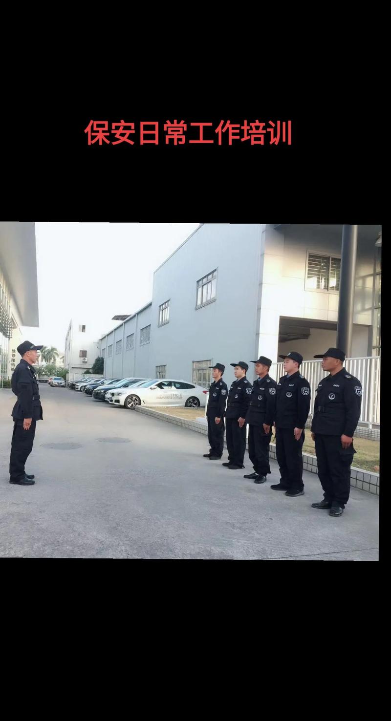 物业保安仪容仪表培训有何关键要点？-第2张图片-德高鼎泰便民中心