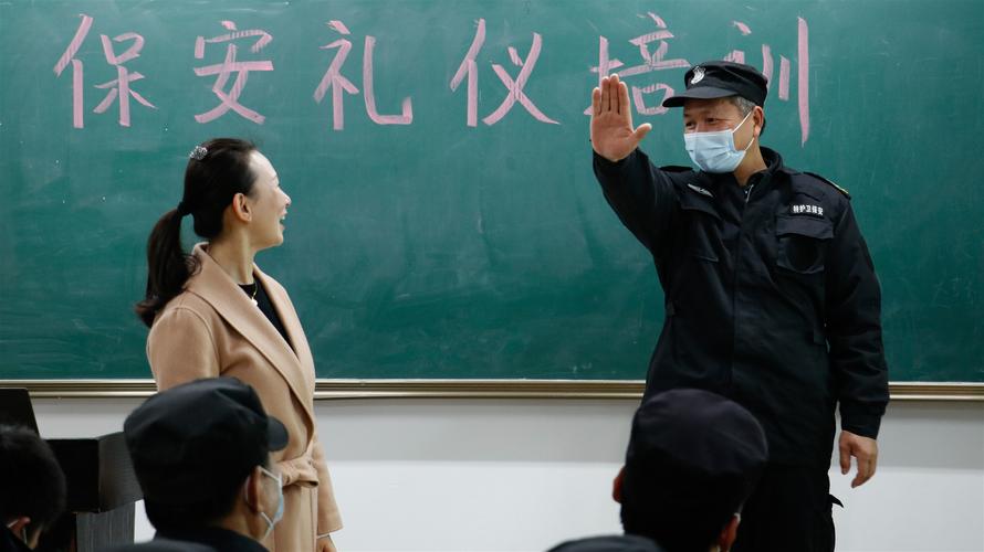 物业保安仪容仪表培训有何关键要点？-第3张图片-德高鼎泰便民中心