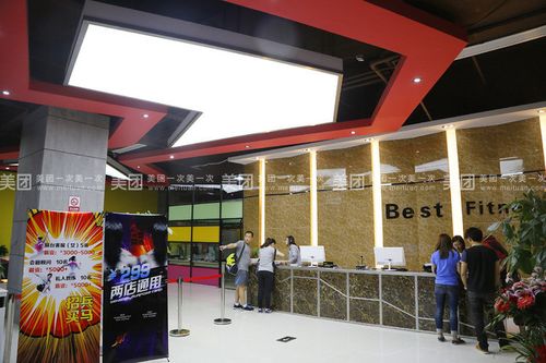 扬州百仕特健身体验如何？-第1张图片-德高鼎泰便民中心