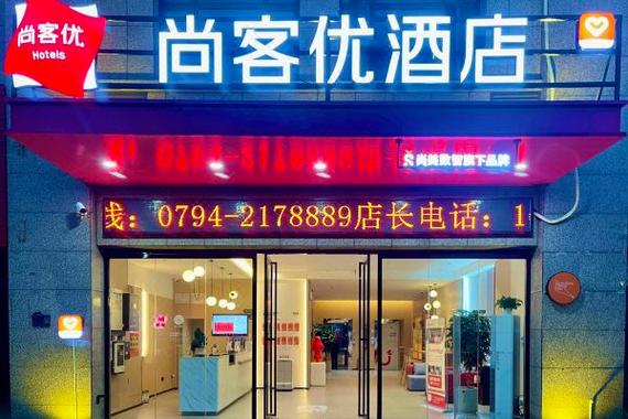 抚州高速附近酒店怎么选？-第1张图片-德高鼎泰便民中心