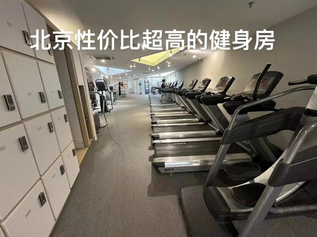 天津宝力豪健身体验如何？-第2张图片-德高鼎泰便民中心