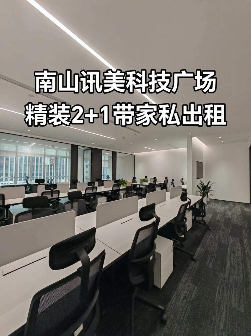 深圳公有物业出租平台怎么用？-第1张图片-德高鼎泰便民中心