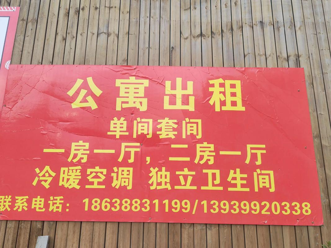 深圳公有物业出租平台怎么用？-第3张图片-德高鼎泰便民中心