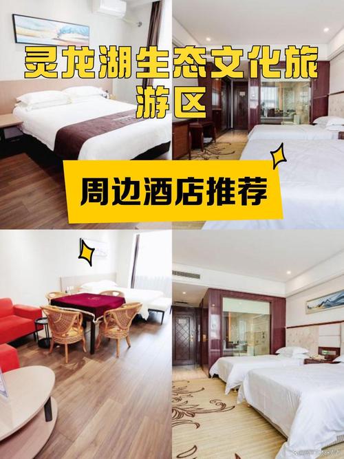 崇州文锦温泉酒店怎么预订？-第2张图片-德高鼎泰便民中心