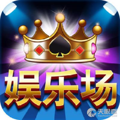 广州凤凰酒店棋牌预订怎么弄？-第2张图片-德高鼎泰便民中心