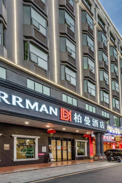 深圳世纪皇城酒店怎么预订最优惠？-第3张图片-德高鼎泰便民中心