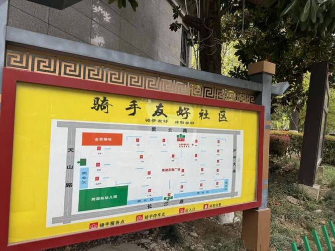 2025合肥物业公司哪家好？-第1张图片-德高鼎泰便民中心