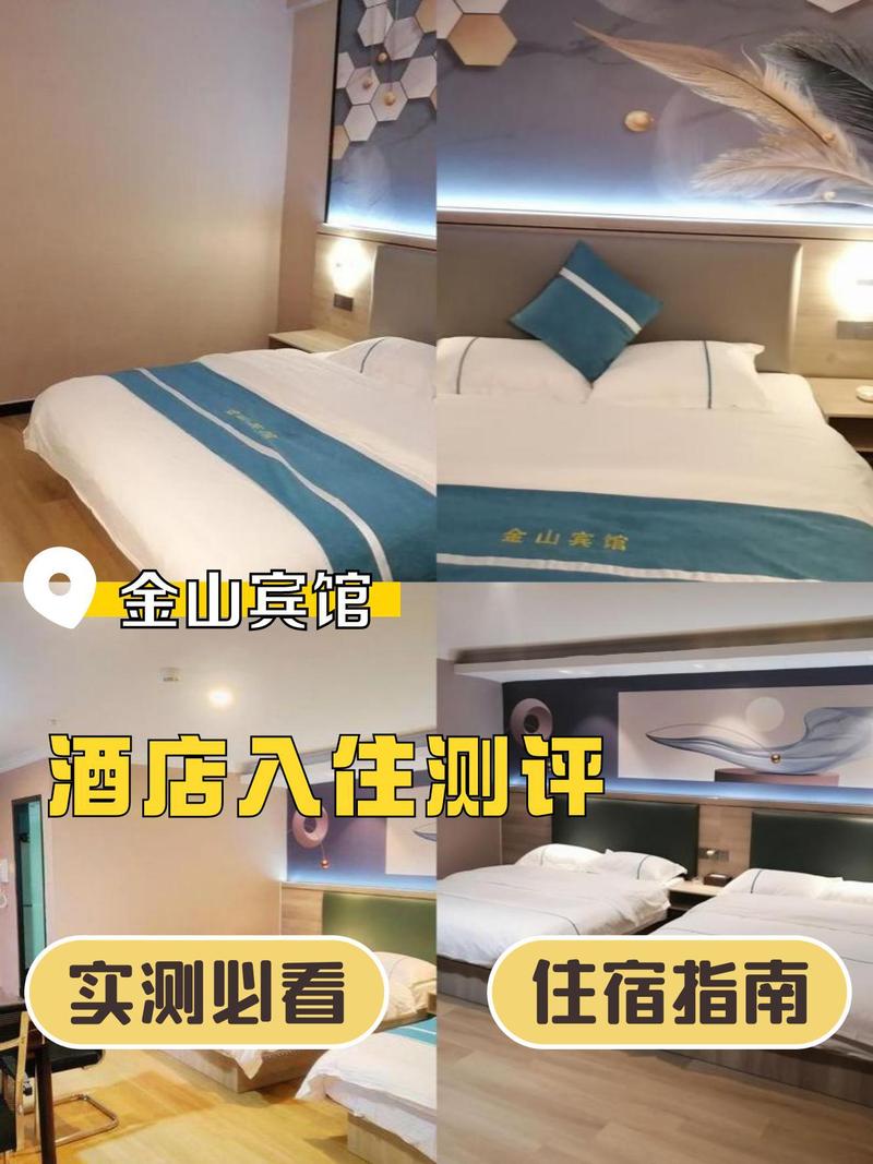 深圳龙岗酒店怎么查？预订要注意啥？-第2张图片-德高鼎泰便民中心