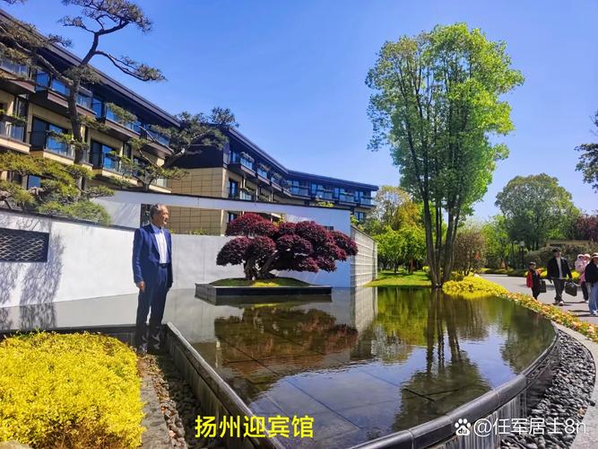 扬州文化主题酒店预订-第1张图片-德高鼎泰便民中心