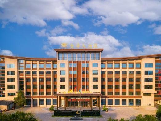 光山新华酒店预订热线是多少？-第3张图片-德高鼎泰便民中心