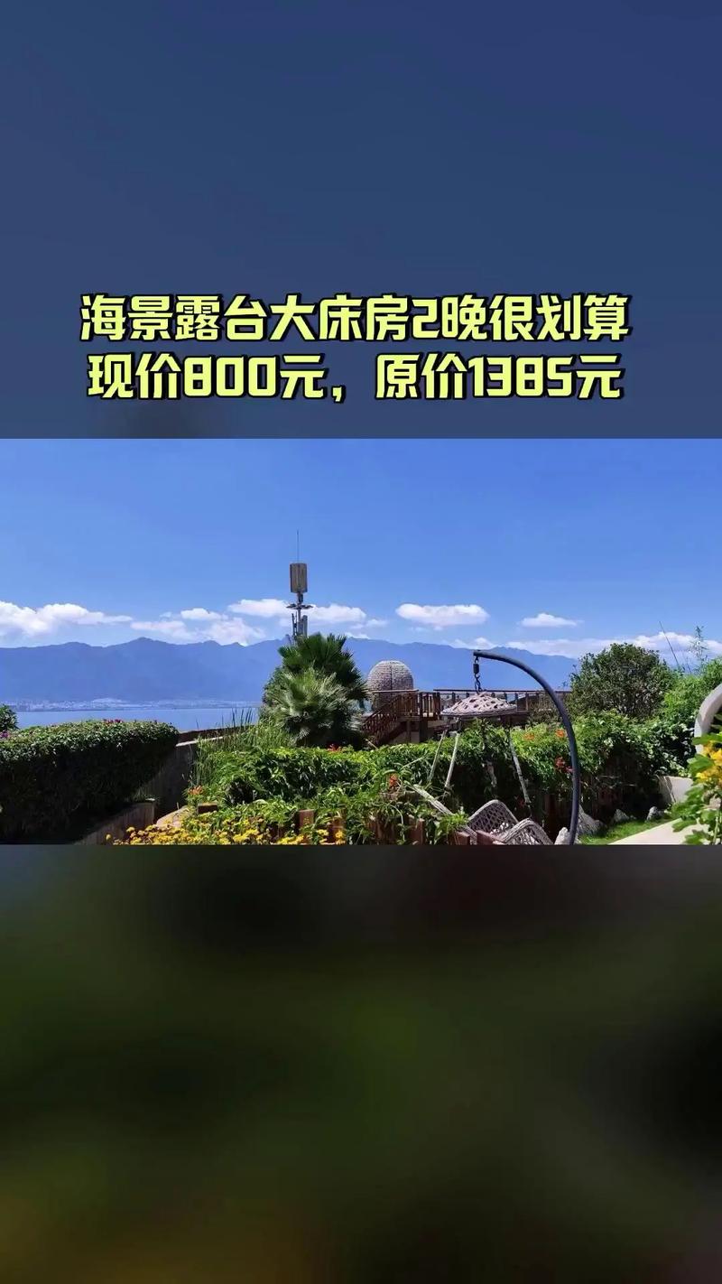 台山星月海湾酒店怎么预订最划算？-第1张图片-德高鼎泰便民中心