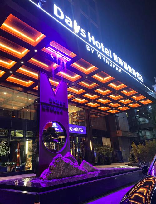 长沙大梅沙大酒店怎么预订最优惠？-第1张图片-德高鼎泰便民中心