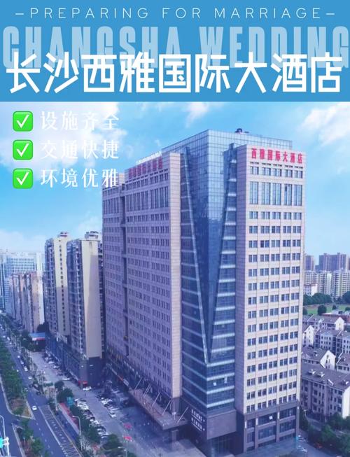 长沙大梅沙大酒店怎么预订最优惠？-第3张图片-德高鼎泰便民中心