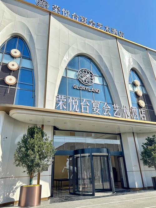 温州龙湾哪家婚宴酒店性价比高？-第3张图片-德高鼎泰便民中心