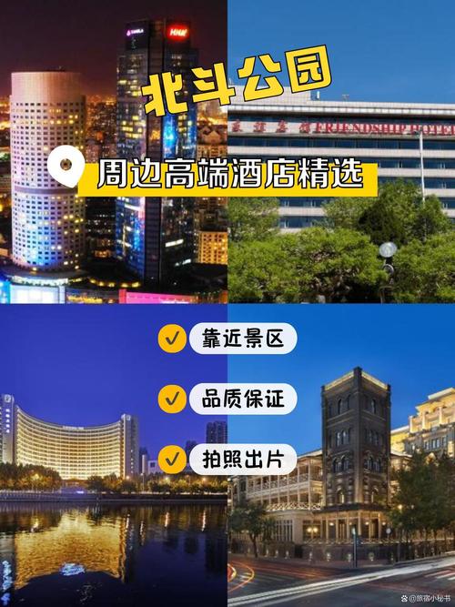 天津锦绣时尚酒店怎么预订最优惠？-第3张图片-德高鼎泰便民中心