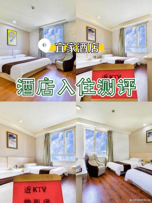 宜家便捷连锁酒店怎么预订？-第2张图片-德高鼎泰便民中心