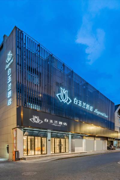 贵阳杭州人才酒店怎么预订？-第2张图片-德高鼎泰便民中心