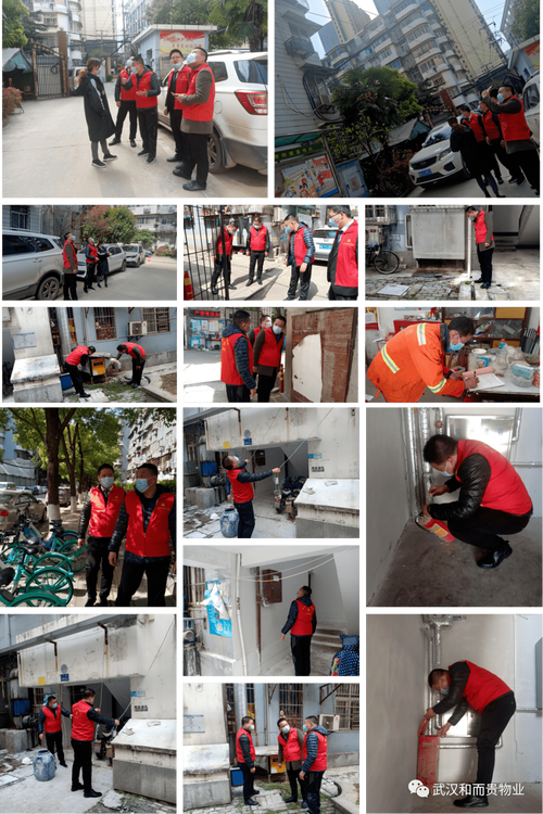 武汉物业客服招聘，薪资待遇如何？-第1张图片-德高鼎泰便民中心