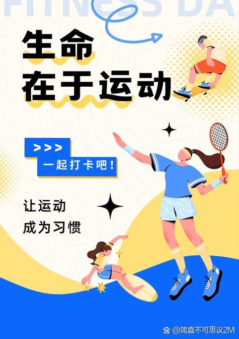 广州威克健身怎么样？效果好不好？-第1张图片-德高鼎泰便民中心