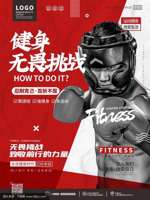 广州威克健身怎么样？效果好不好？-第3张图片-德高鼎泰便民中心