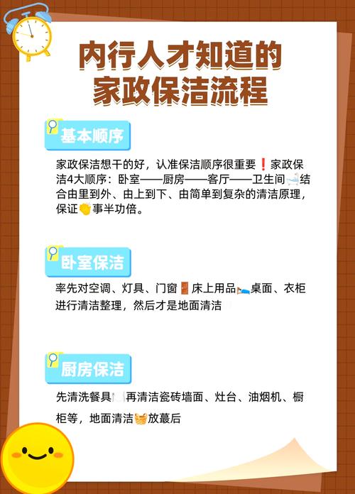 物业保洁公司注册流程是怎样的？-第3张图片-德高鼎泰便民中心