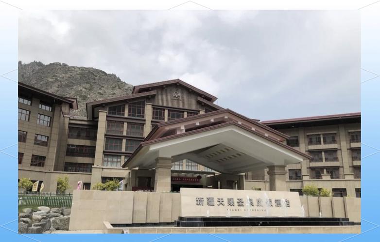 新疆天赐温泉酒店怎么预订最优惠？-第1张图片-德高鼎泰便民中心