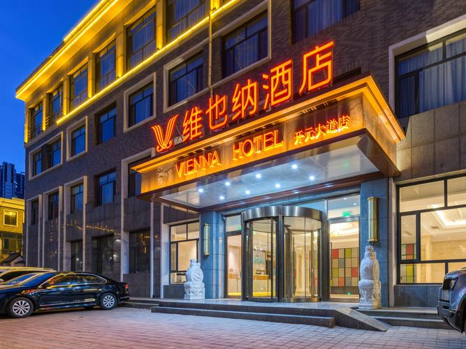 沧州西站周边酒店怎么选？-第1张图片-德高鼎泰便民中心