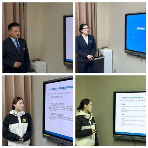 物业客服需哪些核心培训？-第1张图片-德高鼎泰便民中心