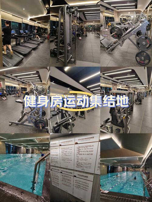 广州星悦荟健身体验如何？-第2张图片-德高鼎泰便民中心