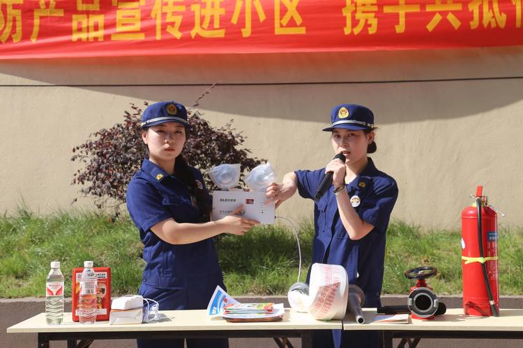 小区物业消防培训知识-第2张图片-德高鼎泰便民中心