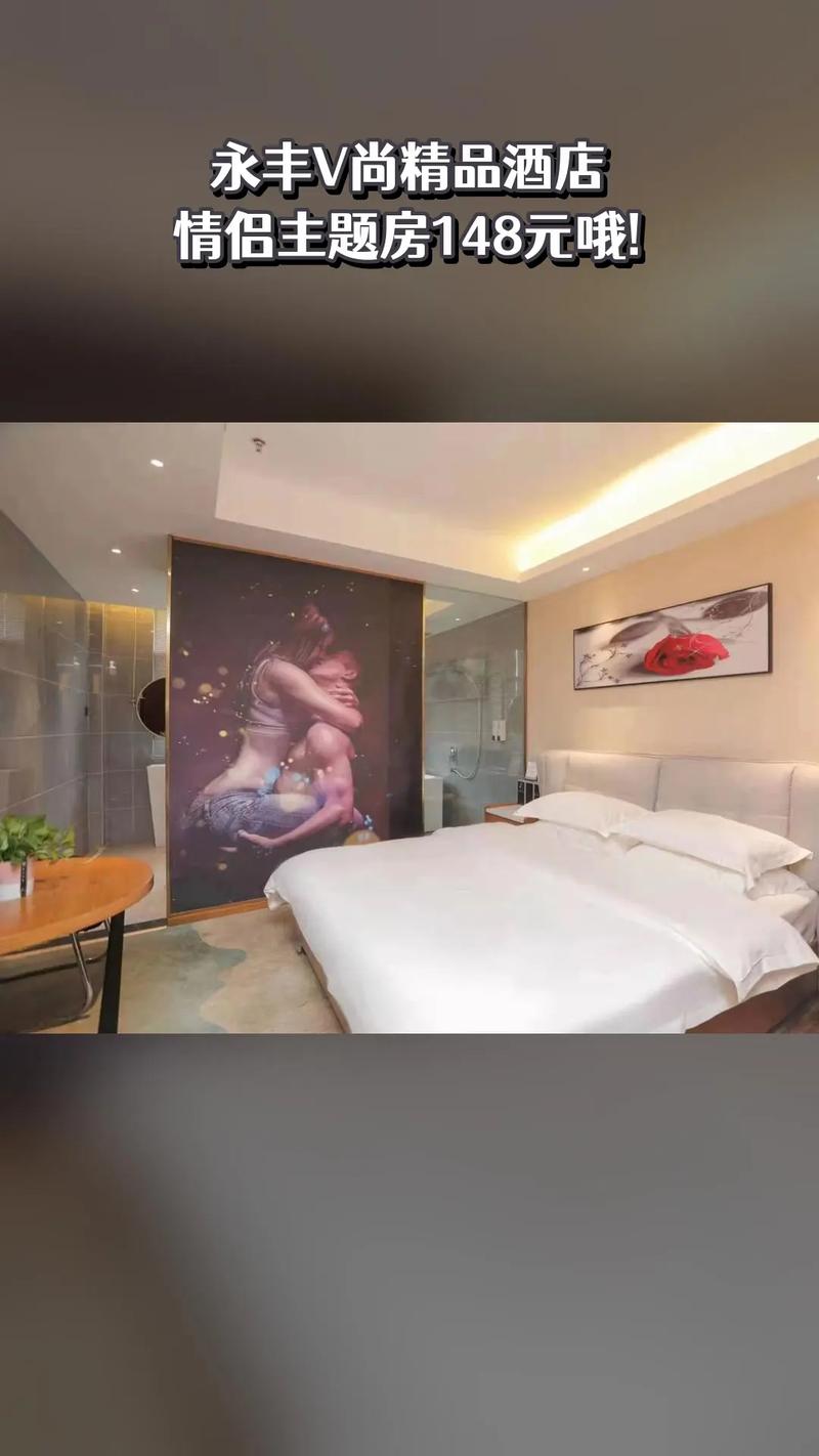 大连华南情侣酒店预订哪家好？-第2张图片-德高鼎泰便民中心