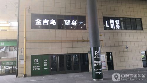 常州金吉鸟健身真实体验如何？-第1张图片-德高鼎泰便民中心