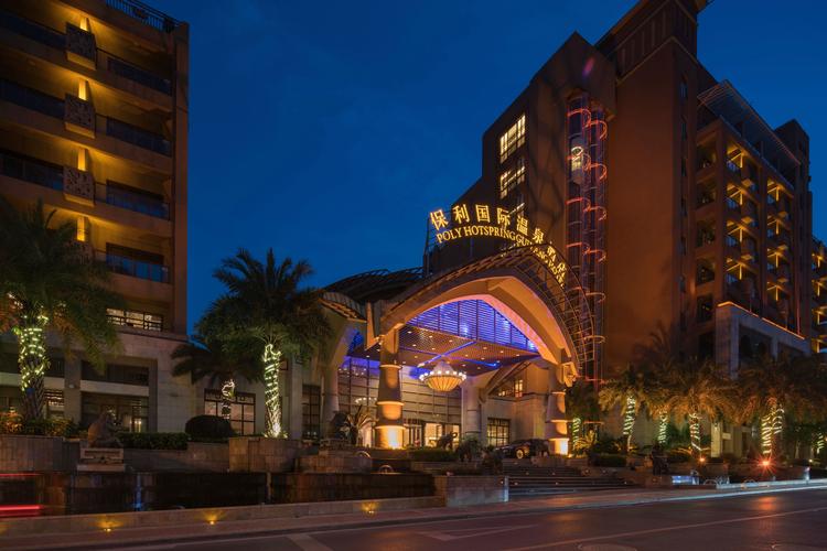 成都新都保利酒店怎么预订最划算？-第1张图片-德高鼎泰便民中心