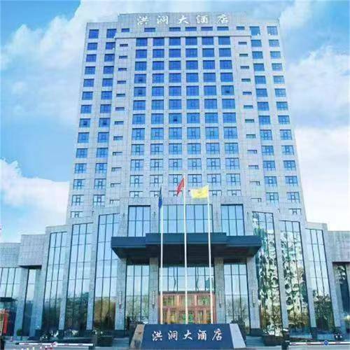 临汾洪洞国际酒店怎么订最划算？-第1张图片-德高鼎泰便民中心