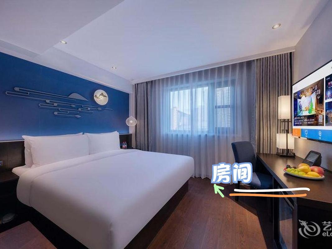 兰州明珠桔子酒店怎么预订最划算？-第2张图片-德高鼎泰便民中心