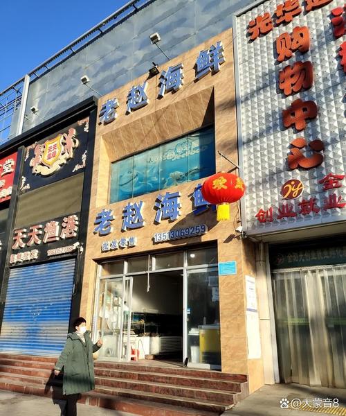 蓬莱天天渔港酒店怎么预订最优惠？-第1张图片-德高鼎泰便民中心