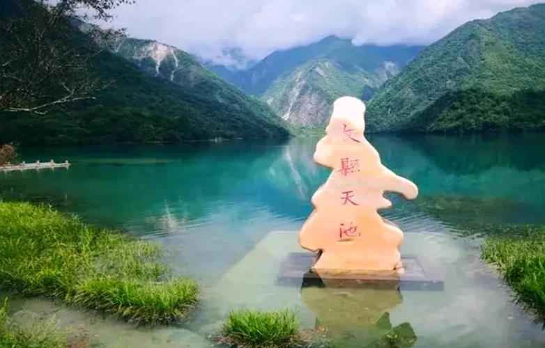 文县天池景区酒店怎么预订？-第2张图片-德高鼎泰便民中心