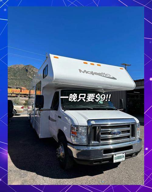 汽车生活主题酒店怎么预订最优惠？-第3张图片-德高鼎泰便民中心