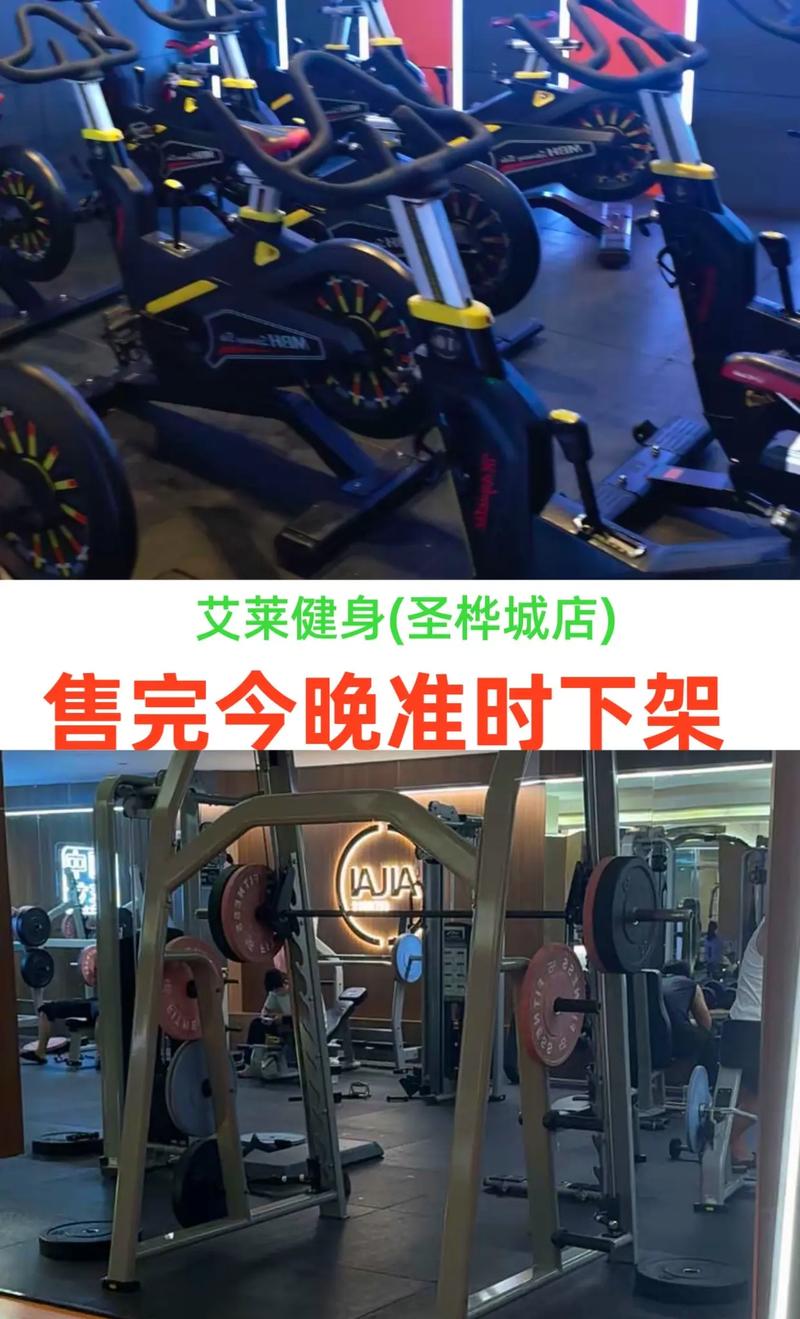 艾莱自由健身馆到底怎么样？-第1张图片-德高鼎泰便民中心