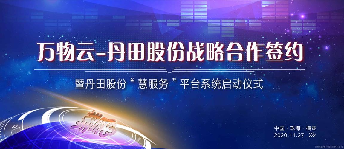 丹田物业管理多少物业？-第3张图片-德高鼎泰便民中心