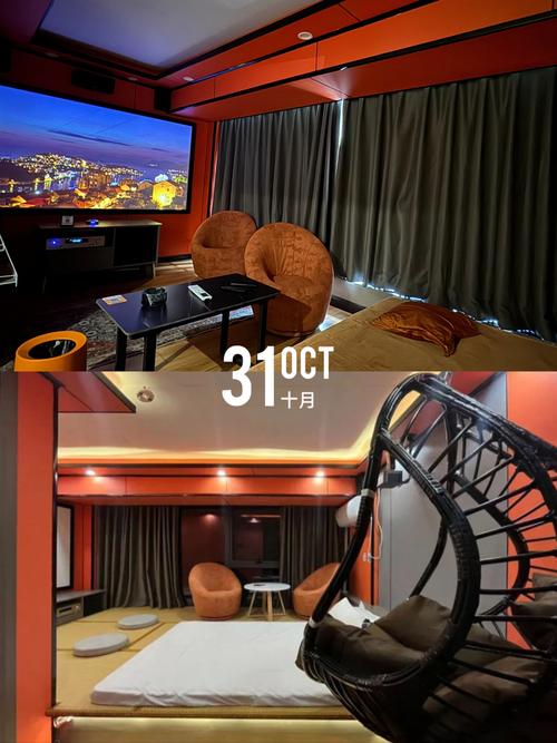 余姚电影主题酒店怎么预订最划算？-第1张图片-德高鼎泰便民中心