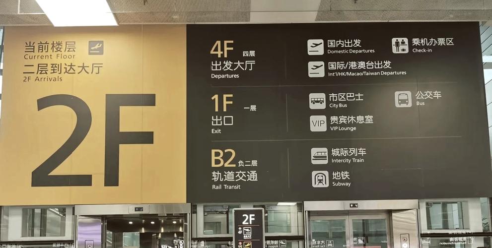 新郑机场酒店怎么预订最便捷？-第3张图片-德高鼎泰便民中心