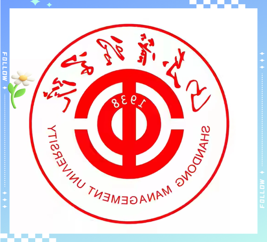 山东物业管理学院官网-第2张图片-德高鼎泰便民中心