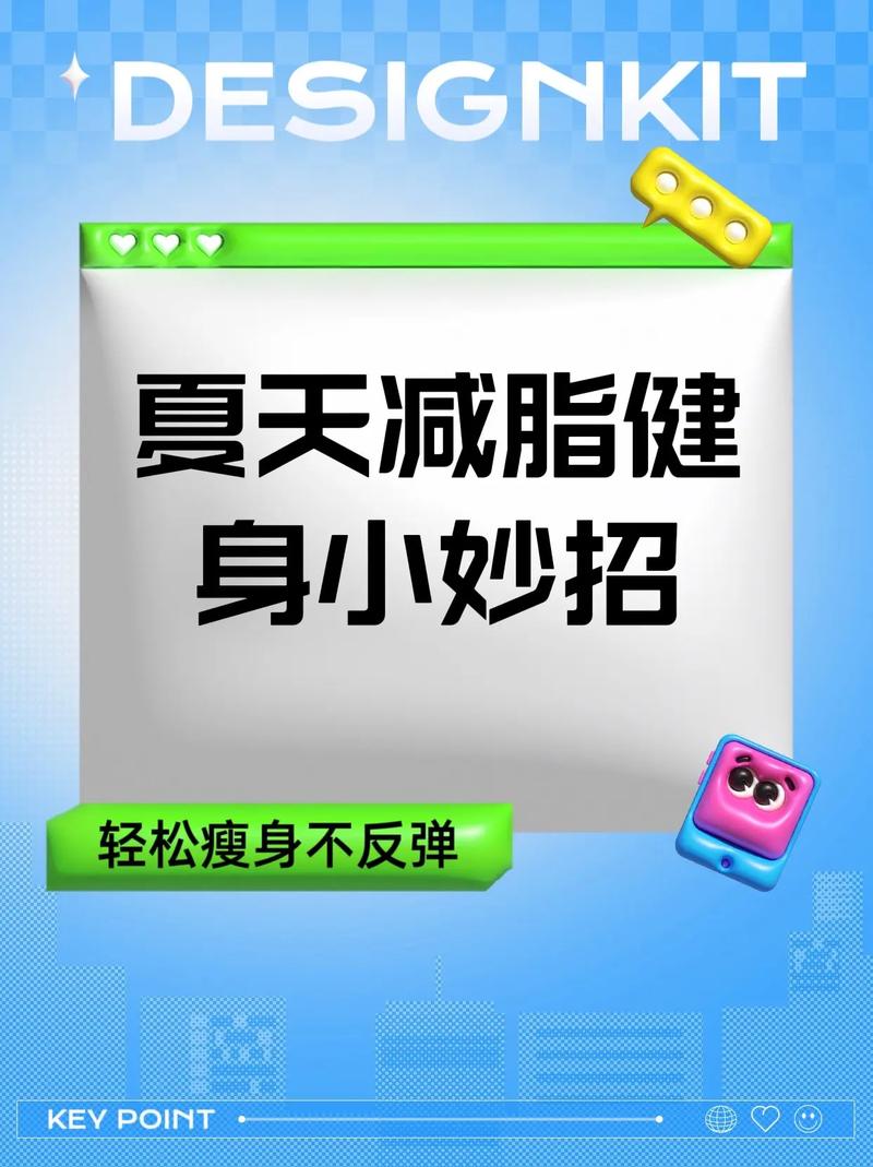 青白江澳森健身价格多少？-第2张图片-德高鼎泰便民中心